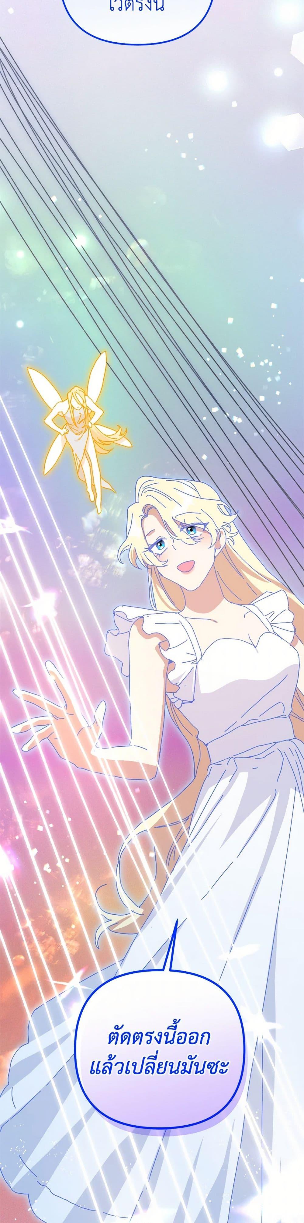 Manga-lc-com อ่านมังงะ อ่านการ์ตูน ออนไลน์ ฟรี The Princess Pretends to Be Crazy ตอนที่ 1 2 3 4 5 6 7 8 9 10 11 12 13 14 ฟรี ไม่มีโฆษณา Manga-lc - อ่าน มังงะ อ่าน การ์ตูน ออนไลน์ อ่านมังงะ ฟรี