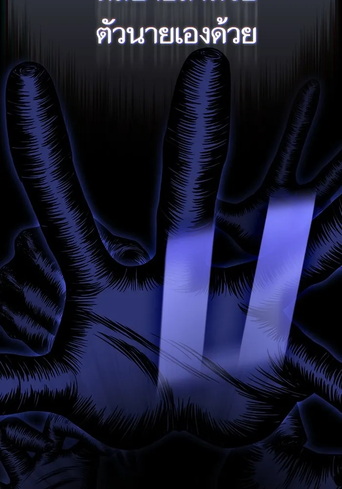 ผู้เล่นขั้นเทพแห่งหอคอยฝึกสอน ตอนที่ 214 รูปที่ 115