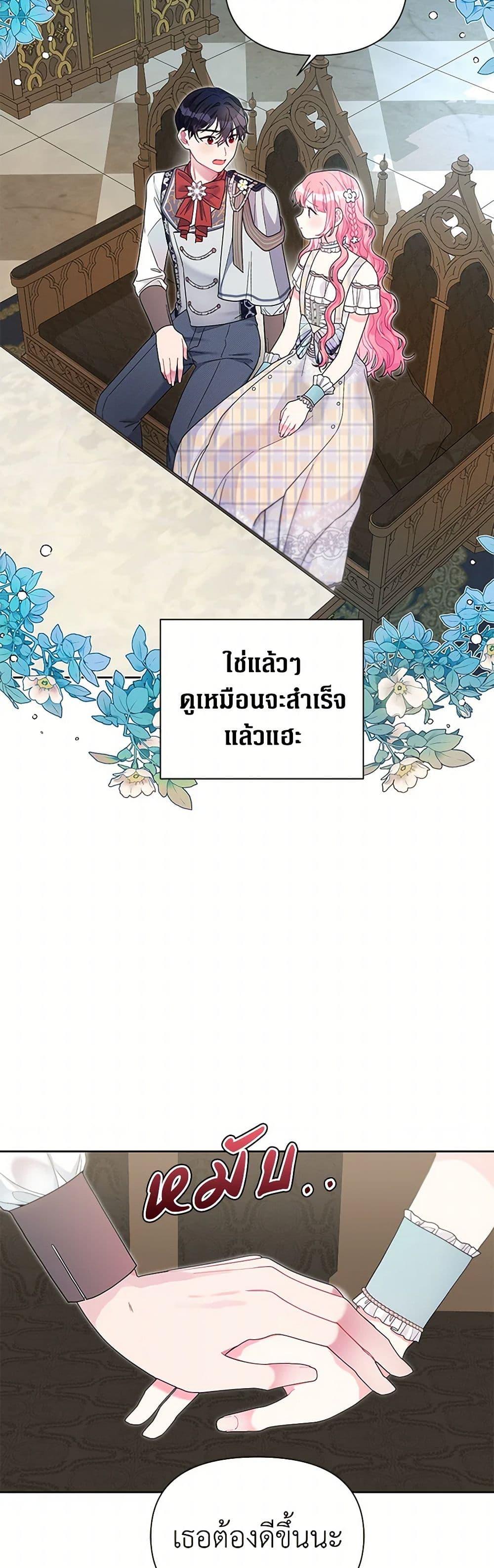 Manga-lc-com อ่านมังงะ อ่านการ์ตูน ออนไลน์ ฟรี The Archvillain’s Daughter-in-Law ตอนที่ 1 2 3 4 5 6 7 8 9 10 11 12 13 14 ฟรี ไม่มีโฆษณา Manga-lc - อ่าน มังงะ อ่าน การ์ตูน ออนไลน์ อ่านมังงะ ฟรี