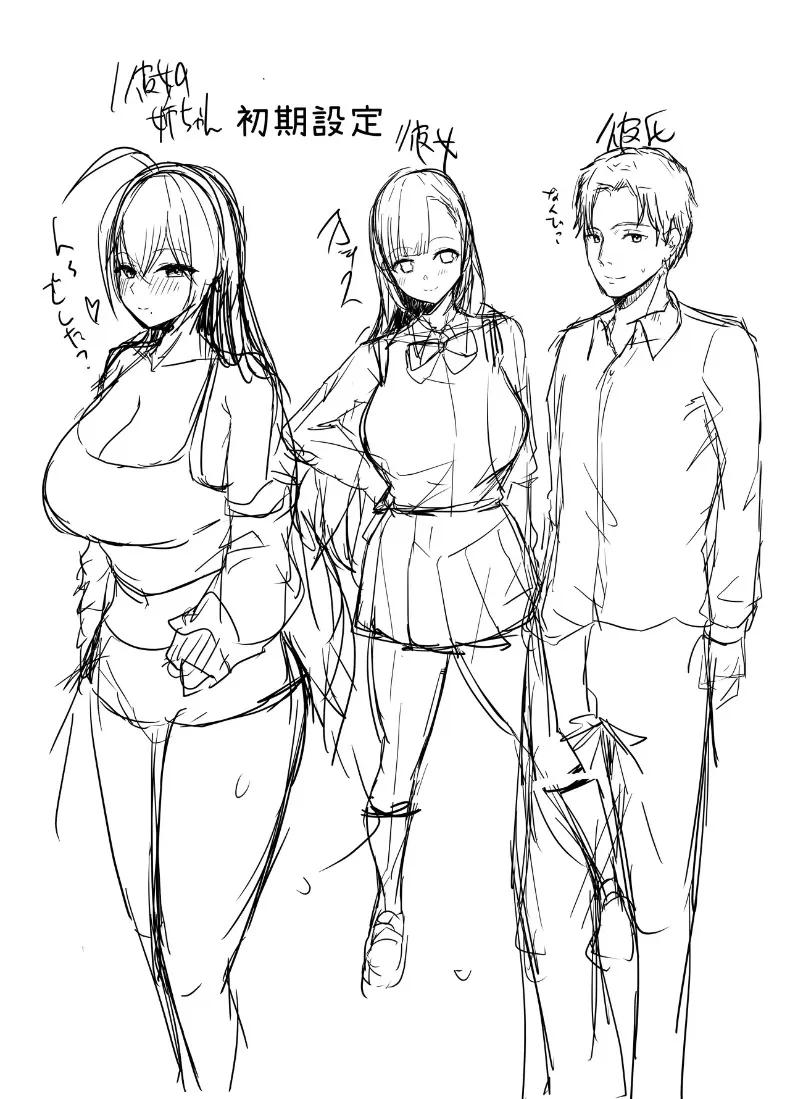 Doujin-Lc- อ่าน โดจิน มังฮวา เกาหลี ญี่ปุ่น จีน แปลไทย พี่สาวอกอึ๋มทรงเสน่ห์ของแฟนสาว (Baketsu Purin) ตอนที่ 1 2 3 4 5 6 7 8 9 10 11 12 13 14 ฟรี ไม่มีโฆษณา อ่าน โดจิน Manhwa เกาหลี ญี่ปุ่น จีน เรามีครบ คัดมาให้เน้นๆ โดจิน 18+ รับประกันความฟินโดย  Doujin Lc