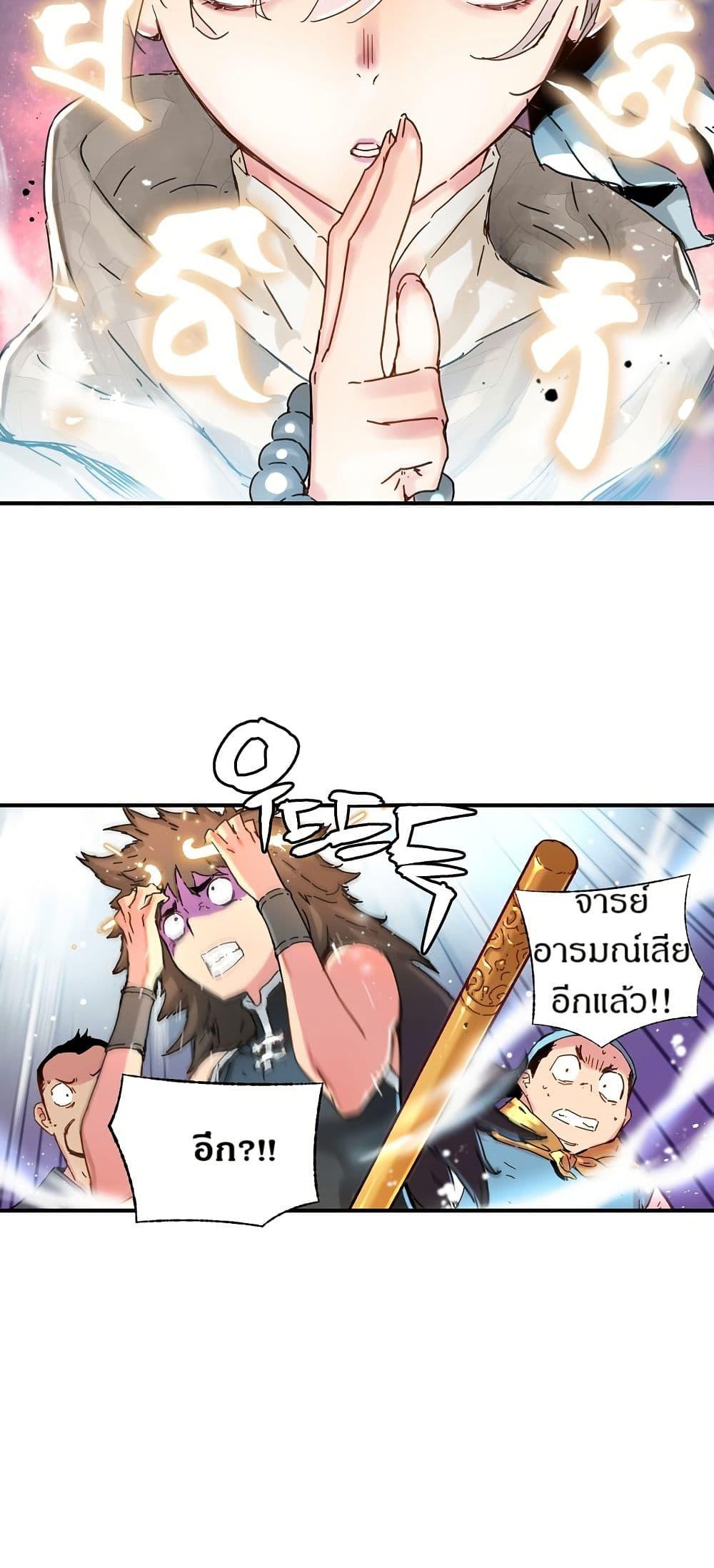 Manga-lc-com อ่านมังงะ อ่านการ์ตูน ออนไลน์ ฟรี The Tale of Samjang ตอนที่ 1 2 3 4 5 6 7 8 9 10 11 12 13 14 ฟรี ไม่มีโฆษณา Manga-lc - อ่าน มังงะ อ่าน การ์ตูน ออนไลน์ อ่านมังงะ ฟรี