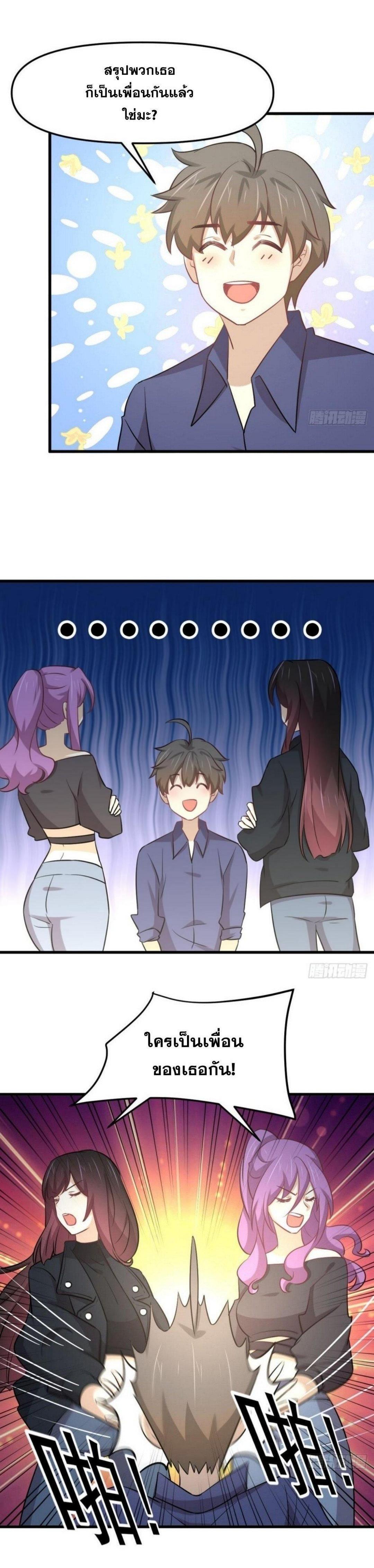 Manga-lc-com อ่านมังงะ อ่านการ์ตูน ออนไลน์ ฟรี Immortal Swordsman in the Reverse World ตอนที่ 1 2 3 4 5 6 7 8 9 10 11 12 13 14 ฟรี ไม่มีโฆษณา Manga-lc - อ่าน มังงะ อ่าน การ์ตูน ออนไลน์ อ่านมังงะ ฟรี