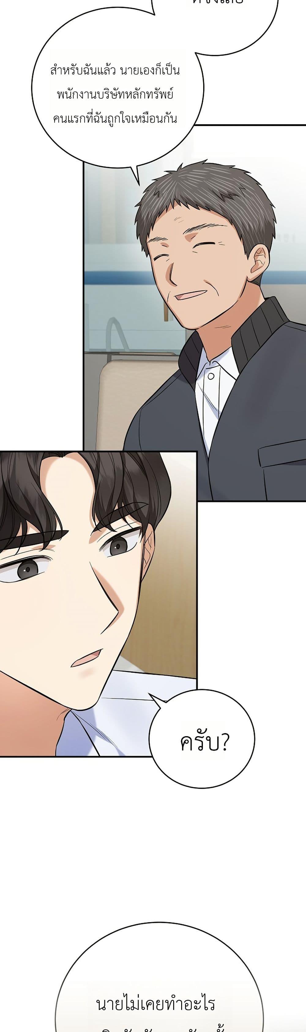 Manga-lc-com อ่านมังงะ อ่านการ์ตูน ออนไลน์ ฟรี The Overly Competent Junior Employee ตอนที่ 1 2 3 4 5 6 7 8 9 10 11 12 13 14 ฟรี ไม่มีโฆษณา Manga-lc - อ่าน มังงะ อ่าน การ์ตูน ออนไลน์ อ่านมังงะ ฟรี
