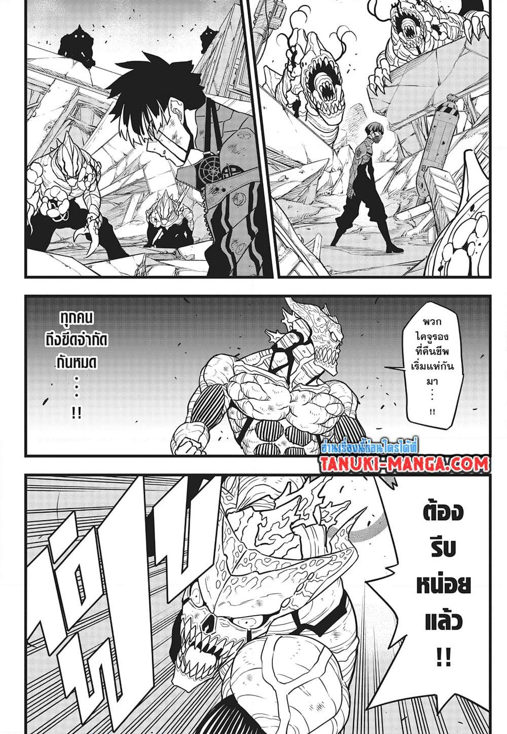 Manga-lc-com อ่านมังงะ อ่านการ์ตูน ออนไลน์ ฟรี Kaiju No.8 ตอนที่ 1 2 3 4 5 6 7 8 9 10 11 12 13 14 ฟรี ไม่มีโฆษณา Manga-lc - อ่าน มังงะ อ่าน การ์ตูน ออนไลน์ อ่านมังงะ ฟรี
