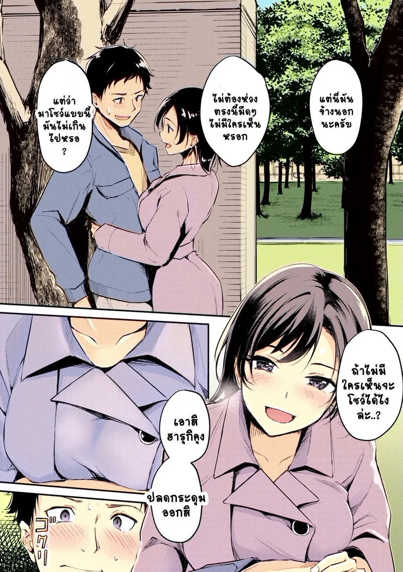 Doujin-Lc- อ่าน โดจิน มังฮวา เกาหลี ญี่ปุ่น จีน แปลไทย แฟนสาวผมเป็นโรคจิตซะเอง  [Regdic] Coat no shita wa (COMIC Kairakuten BEAST 2023-02) ตอนที่ 1 ฟรี ไม่มีโฆษณา อ่าน โดจิน Manhwa เกาหลี ญี่ปุ่น จีน เรามีครบ คัดมาให้เน้นๆ โดจิน 18+ รับประกันความฟินโดย Doujin Lc