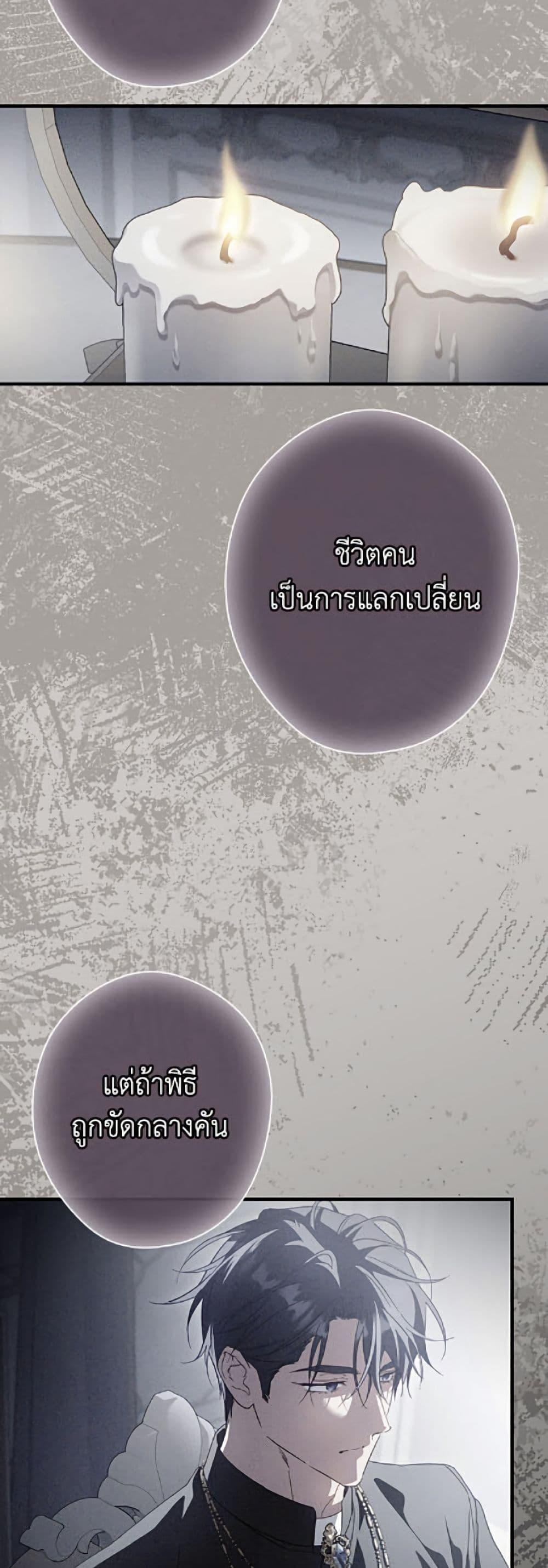 Manga-lc-com อ่านมังงะ อ่านการ์ตูน ออนไลน์ ฟรี How to Get My Husband on My Side ตอนที่ 1 2 3 4 5 6 7 8 9 10 11 12 13 14 ฟรี ไม่มีโฆษณา Manga-lc - อ่าน มังงะ อ่าน การ์ตูน ออนไลน์ อ่านมังงะ ฟรี