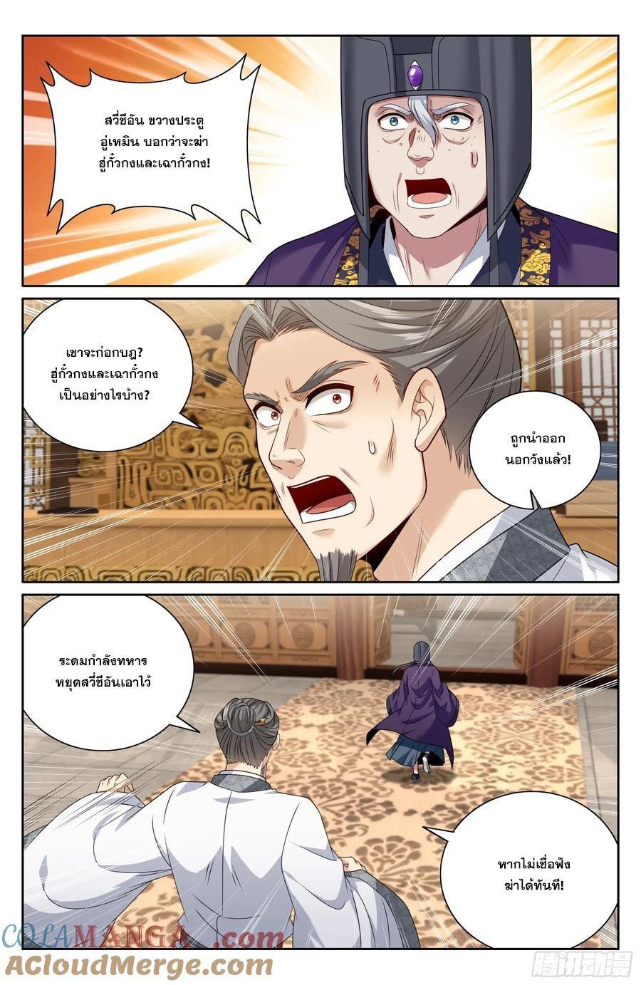 Manga-lc-com อ่านมังงะ อ่านการ์ตูน ออนไลน์ ฟรี Nightwatcher ตอนที่ 1 2 3 4 5 6 7 8 9 10 11 12 13 14 ฟรี ไม่มีโฆษณา Manga-lc - อ่าน มังงะ อ่าน การ์ตูน ออนไลน์ อ่านมังงะ ฟรี