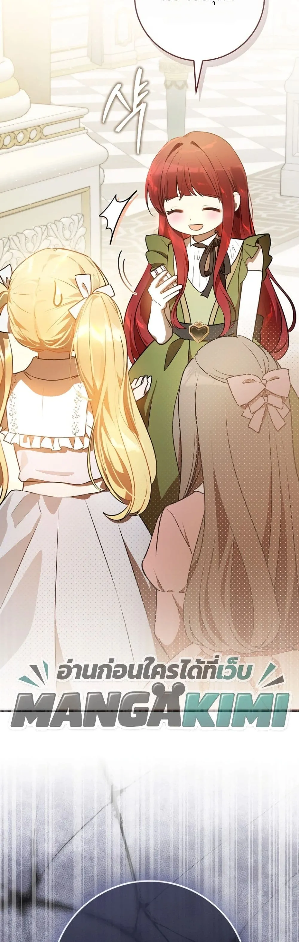 Manga-lc-com อ่านมังงะ อ่านการ์ตูน ออนไลน์ ฟรี Marked as the Tyrant’s Daughter-in-Law ตอนที่ 1 2 3 4 5 6 7 8 9 10 11 12 13 14 ฟรี ไม่มีโฆษณา Manga-lc - อ่าน มังงะ อ่าน การ์ตูน ออนไลน์ อ่านมังงะ ฟรี
