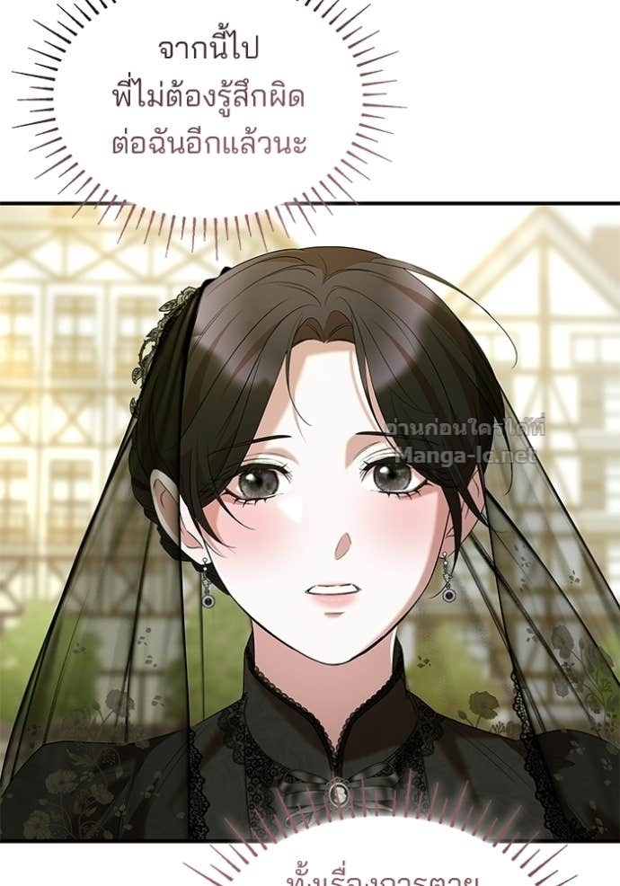 Doujin-Lc- อ่าน โดจิน มังฮวา เกาหลี ญี่ปุ่น จีน แปลไทย ชายาคนสุดท้ายของเจ้าชายไร้หัวใจ ตอนที่ 1 2 3 4 5 6 7 8 9 10 11 12 13 14 ฟรี ไม่มีโฆษณา อ่าน โดจิน Manhwa เกาหลี ญี่ปุ่น จีน เรามีครบ คัดมาให้เน้นๆ โดจิน 18+ รับประกันความฟินโดย Doujin Lc