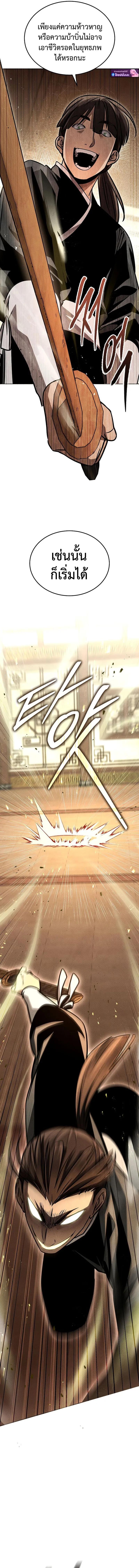 Manga-lc-com อ่านมังงะ อ่านการ์ตูน ออนไลน์ ฟรี The Great Heavenly Demon Sovereign ตอนที่ 1 2 3 4 5 6 7 8 9 10 11 12 13 14 ฟรี ไม่มีโฆษณา Manga-lc - อ่าน มังงะ อ่าน การ์ตูน ออนไลน์ อ่านมังงะ ฟรี