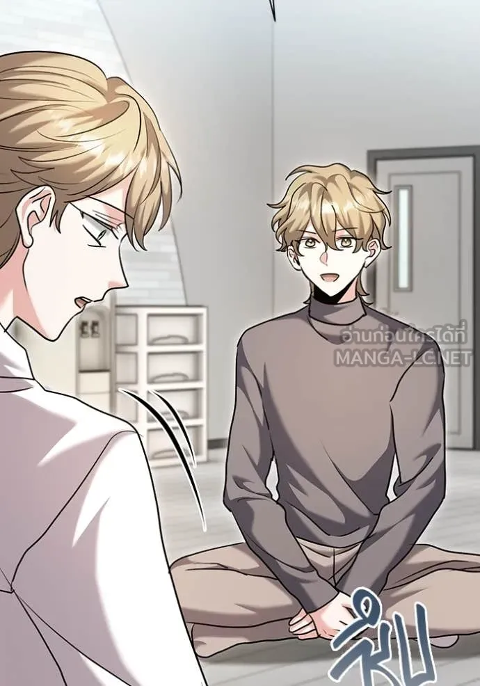 ออร่าดาราอัจฉริยะ ตอนที่ 66 รูปที่ 11