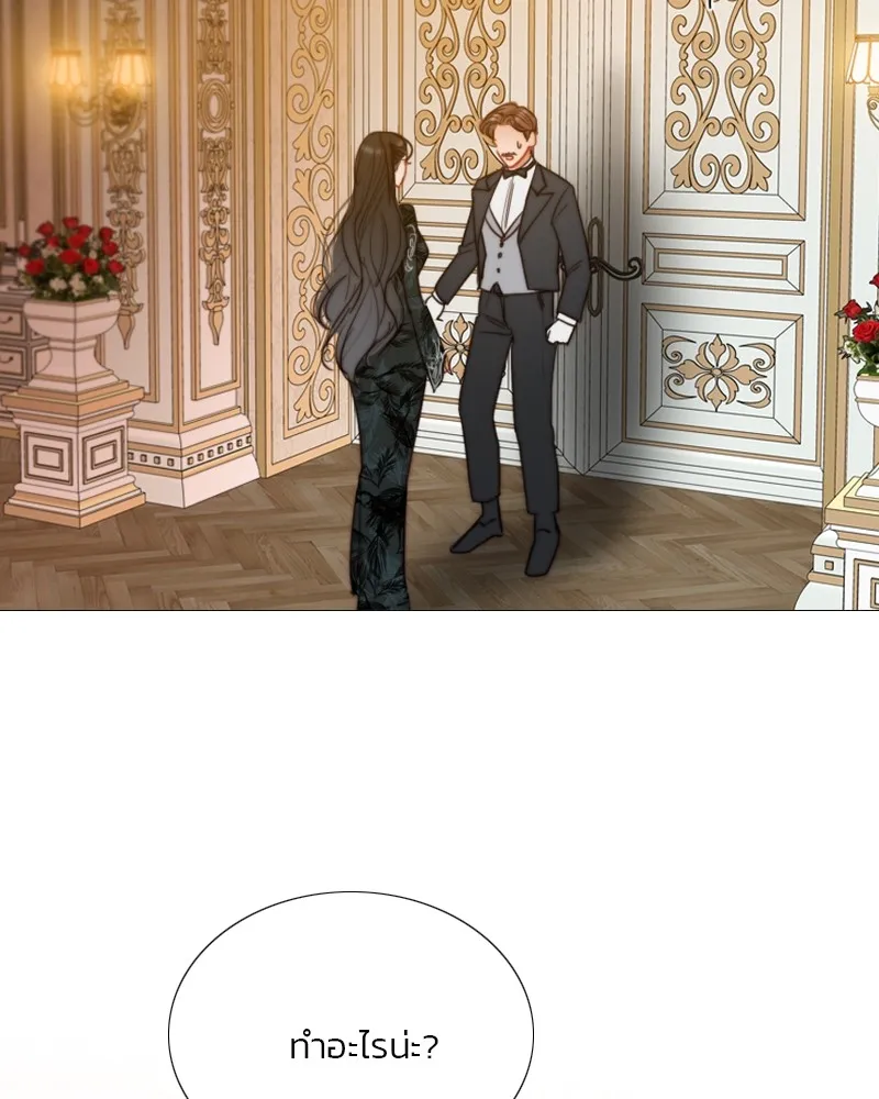 เซเรน่า ตอนที่ 88 รูปที่ 17