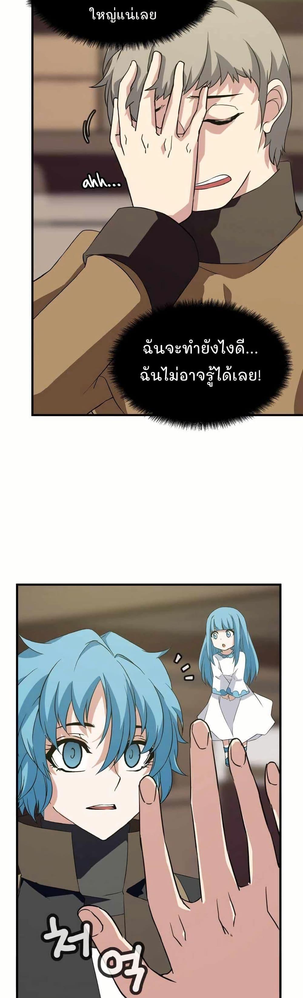 Manga-lc-com อ่านมังงะ อ่านการ์ตูน ออนไลน์ ฟรี Return of the Elemental Lord ตอนที่ 1 2 3 4 5 6 7 8 9 10 11 12 13 14 ฟรี ไม่มีโฆษณา Manga-lc - อ่าน มังงะ อ่าน การ์ตูน ออนไลน์ อ่านมังงะ ฟรี