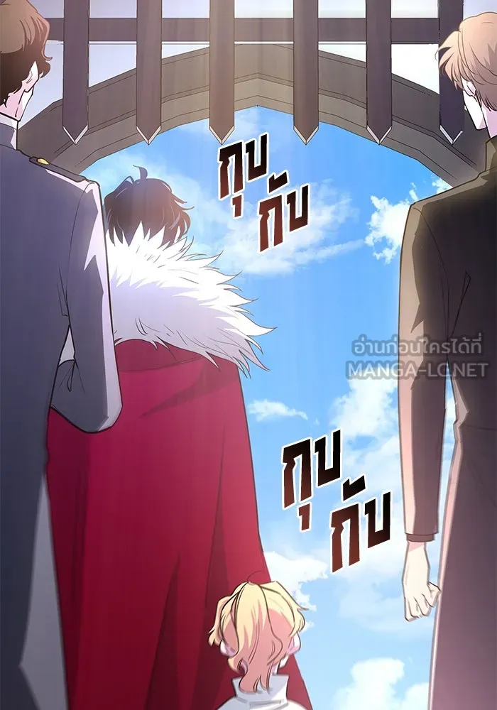 ฟิลเลียโรเซ่กับคำทำนายแห่งมงกุฎหนาม ตอนที่ 51 รูปที่ 9
