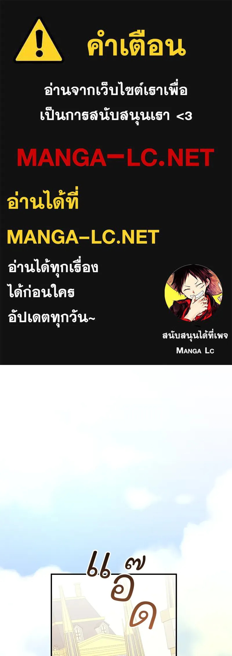 อนาคตพบรัก ตอนที่ 15 รูปที่ 1