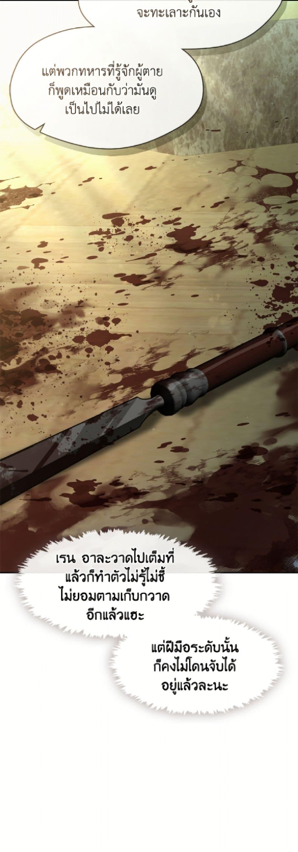 Manga-lc-com อ่านมังงะ อ่านการ์ตูน ออนไลน์ ฟรี I Failed To Throw The Villain Away ตอนที่ 1 2 3 4 5 6 7 8 9 10 11 12 13 14 ฟรี ไม่มีโฆษณา Manga-lc - อ่าน มังงะ อ่าน การ์ตูน ออนไลน์ อ่านมังงะ ฟรี