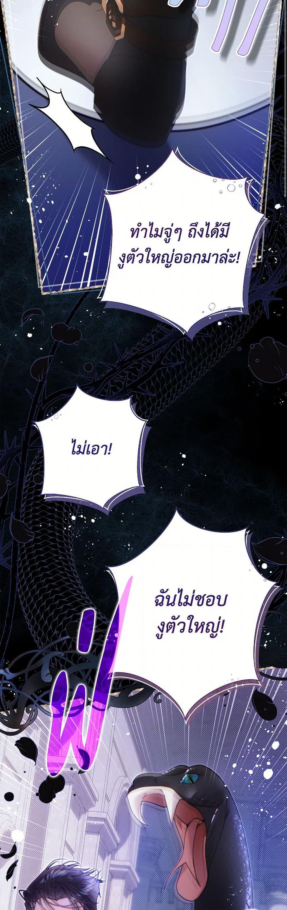 Manga-lc-com อ่านมังงะ อ่านการ์ตูน ออนไลน์ ฟรี Beatrice ตอนที่ 1 2 3 4 5 6 7 8 9 10 11 12 13 14 ฟรี ไม่มีโฆษณา Manga-lc - อ่าน มังงะ อ่าน การ์ตูน ออนไลน์ อ่านมังงะ ฟรี