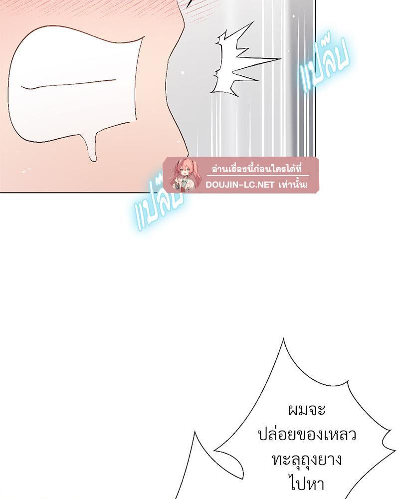 Doujin-Lc- อ่าน โดจิน มังฮวา เกาหลี ญี่ปุ่น จีน แปลไทย Family with Benefits ตอนที่ 1 2 3 4 5 6 7 8 9 10 11 12 13 14 ฟรี ไม่มีโฆษณา อ่าน โดจิน Manhwa เกาหลี ญี่ปุ่น จีน เรามีครบ คัดมาให้เน้นๆ โดจิน 18+ รับประกันความฟินโดย  Doujin Lc
