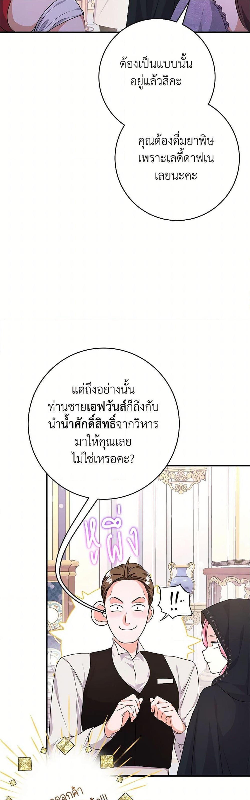 Manga-lc-com อ่านมังงะ อ่านการ์ตูน ออนไลน์ ฟรี The Archduke’s Magical Business Partner ตอนที่ 1 2 3 4 5 6 7 8 9 10 11 12 13 14 ฟรี ไม่มีโฆษณา Manga-lc - อ่าน มังงะ อ่าน การ์ตูน ออนไลน์ อ่านมังงะ ฟรี