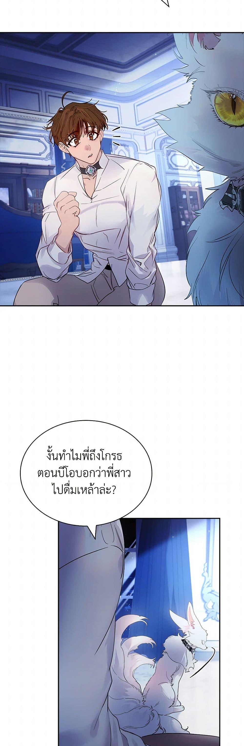 Manga-lc-com อ่านมังงะ อ่านการ์ตูน ออนไลน์ ฟรี I Raised the Nine-Tailed Fox Wrongly ตอนที่ 1 2 3 4 5 6 7 8 9 10 11 12 13 14 ฟรี ไม่มีโฆษณา Manga-lc - อ่าน มังงะ อ่าน การ์ตูน ออนไลน์ อ่านมังงะ ฟรี