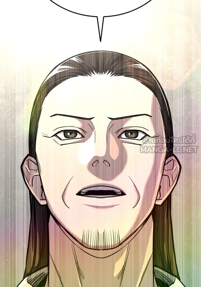 มือพิพากษา ตอนที่ 10 รูปที่ 27