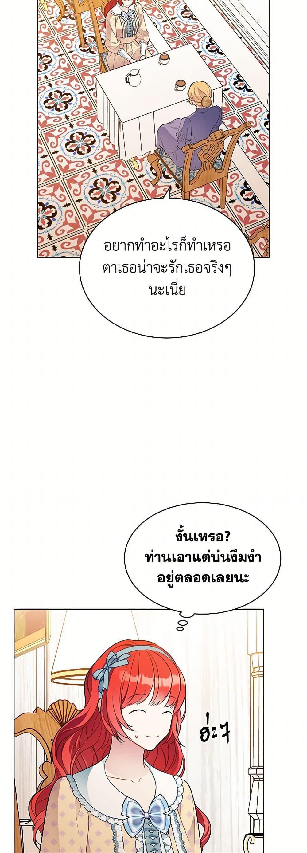 Manga-lc-com อ่านมังงะ อ่านการ์ตูน ออนไลน์ ฟรี The Detective Of Muiella ตอนที่ 1 2 3 4 5 6 7 8 9 10 11 12 13 14 ฟรี ไม่มีโฆษณา Manga-lc - อ่าน มังงะ อ่าน การ์ตูน ออนไลน์ อ่านมังงะ ฟรี