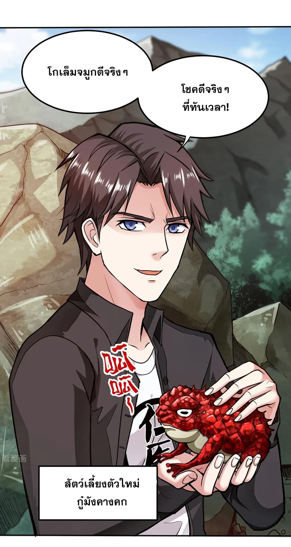 Manga-lc-com อ่านมังงะ อ่านการ์ตูน ออนไลน์ ฟรี Peerless Doctor in the City ตอนที่ 1 2 3 4 5 6 7 8 9 10 11 12 13 14 ฟรี ไม่มีโฆษณา Manga-lc - อ่าน มังงะ อ่าน การ์ตูน ออนไลน์ อ่านมังงะ ฟรี