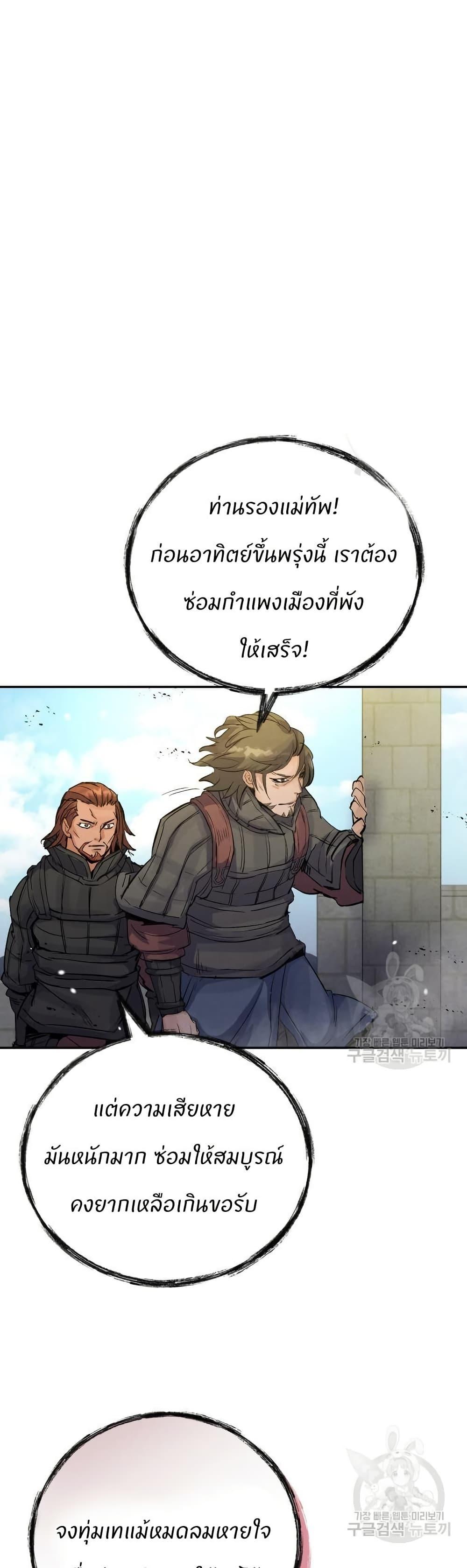 Manga-lc-com อ่านมังงะ อ่านการ์ตูน ออนไลน์ ฟรี Record of a New Goguryeo ตอนที่ 1 2 3 4 5 6 7 8 9 10 11 12 13 14 ฟรี ไม่มีโฆษณา Manga-lc - อ่าน มังงะ อ่าน การ์ตูน ออนไลน์ อ่านมังงะ ฟรี