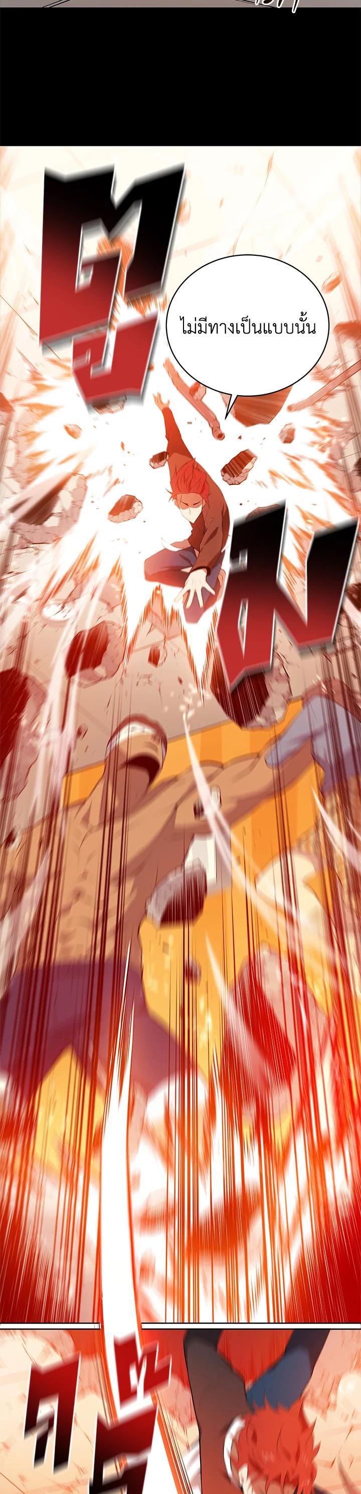 Manga-lc-com อ่านมังงะ อ่านการ์ตูน ออนไลน์ ฟรี The Descent of the Demonic Master ตอนที่ 1 2 3 4 5 6 7 8 9 10 11 12 13 14 ฟรี ไม่มีโฆษณา Manga-lc - อ่าน มังงะ อ่าน การ์ตูน ออนไลน์ อ่านมังงะ ฟรี