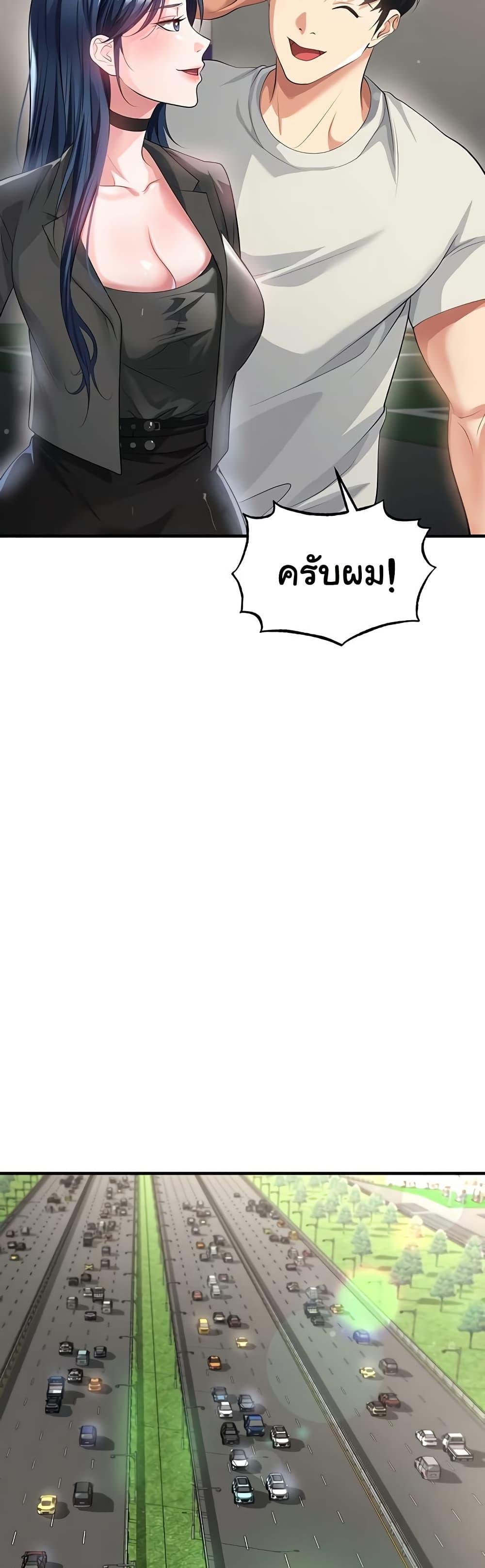 Doujin-Lc- อ่าน โดจิน มังฮวา เกาหลี ญี่ปุ่น จีน แปลไทย The Hottie’s Good ตอนที่ 1 2 3 4 5 6 7 8 9 10 11 12 13 14 ฟรี ไม่มีโฆษณา อ่าน โดจิน Manhwa เกาหลี ญี่ปุ่น จีน เรามีครบ คัดมาให้เน้นๆ โดจิน 18+ รับประกันความฟินโดย  Doujin Lc