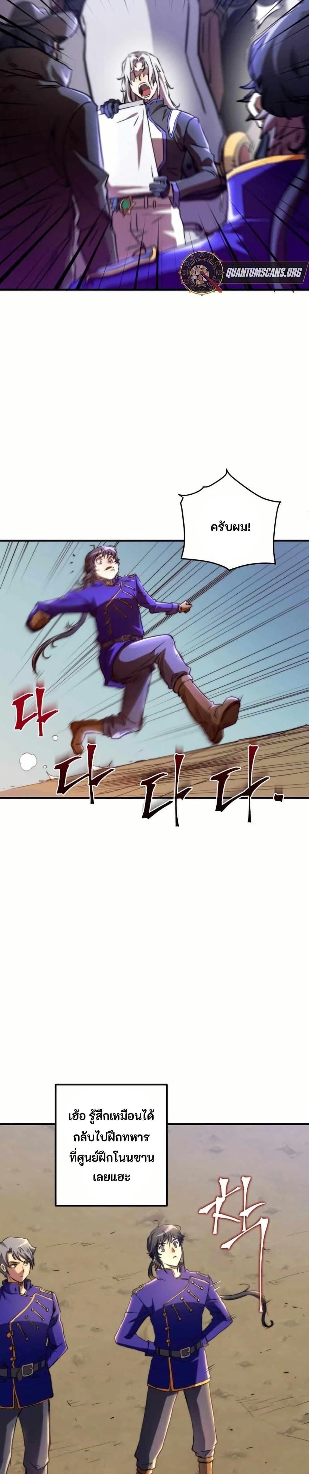 Manga-lc-com อ่านมังงะ อ่านการ์ตูน ออนไลน์ ฟรี Gigantic Rider in 1RM ตอนที่ 1 2 3 4 5 6 7 8 9 10 11 12 13 14 ฟรี ไม่มีโฆษณา Manga-lc - อ่าน มังงะ อ่าน การ์ตูน ออนไลน์ อ่านมังงะ ฟรี