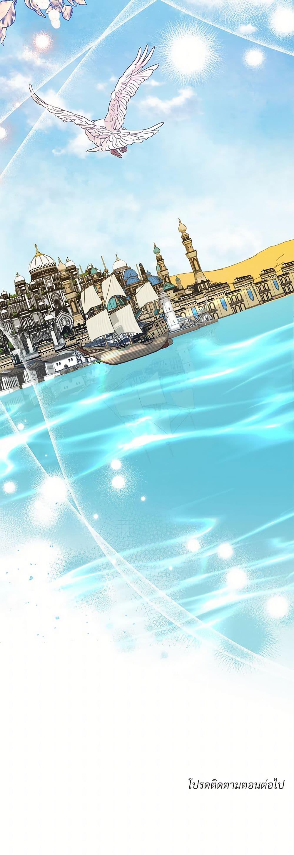 Manga-lc-com อ่านมังงะ อ่านการ์ตูน ออนไลน์ ฟรี I Can’t Keep Up With My Stallion Duke ตอนที่ 1 2 3 4 5 6 7 8 9 10 11 12 13 14 ฟรี ไม่มีโฆษณา Manga-lc - อ่าน มังงะ อ่าน การ์ตูน ออนไลน์ อ่านมังงะ ฟรี