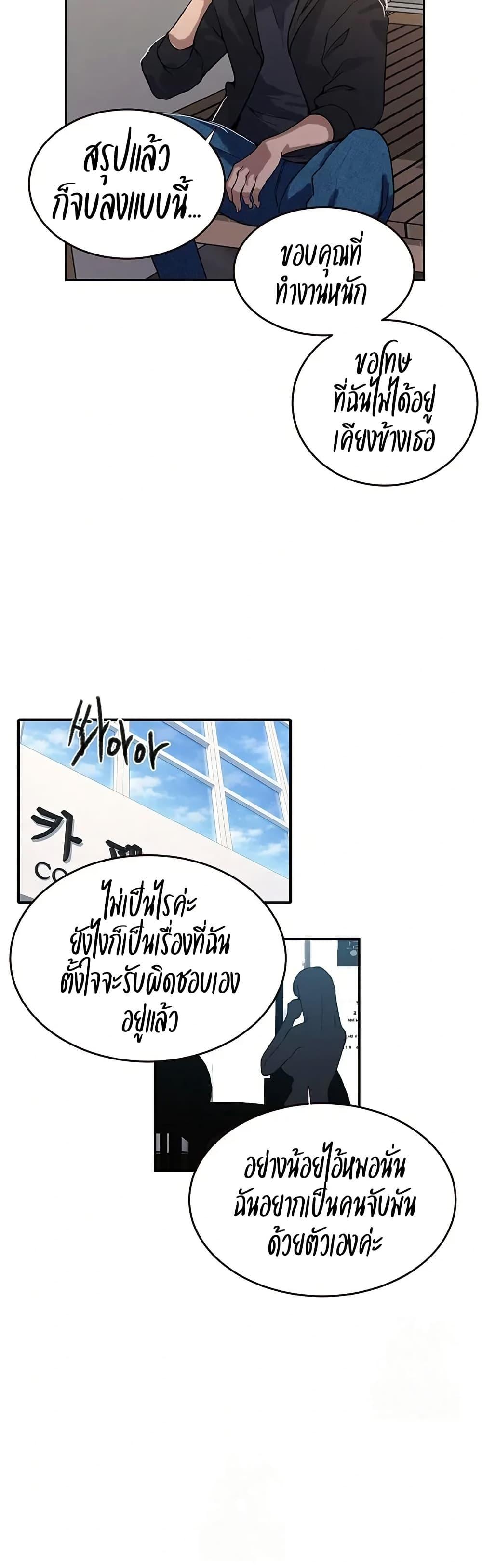 Doujin-Lc- อ่าน โดจิน มังฮวา เกาหลี ญี่ปุ่น จีน แปลไทย Secret Class ตอนที่ 1 2 3 4 5 6 7 8 9 10 11 12 13 14 ฟรี ไม่มีโฆษณา อ่าน โดจิน Manhwa เกาหลี ญี่ปุ่น จีน เรามีครบ คัดมาให้เน้นๆ โดจิน 18+ รับประกันความฟินโดย  Doujin Lc
