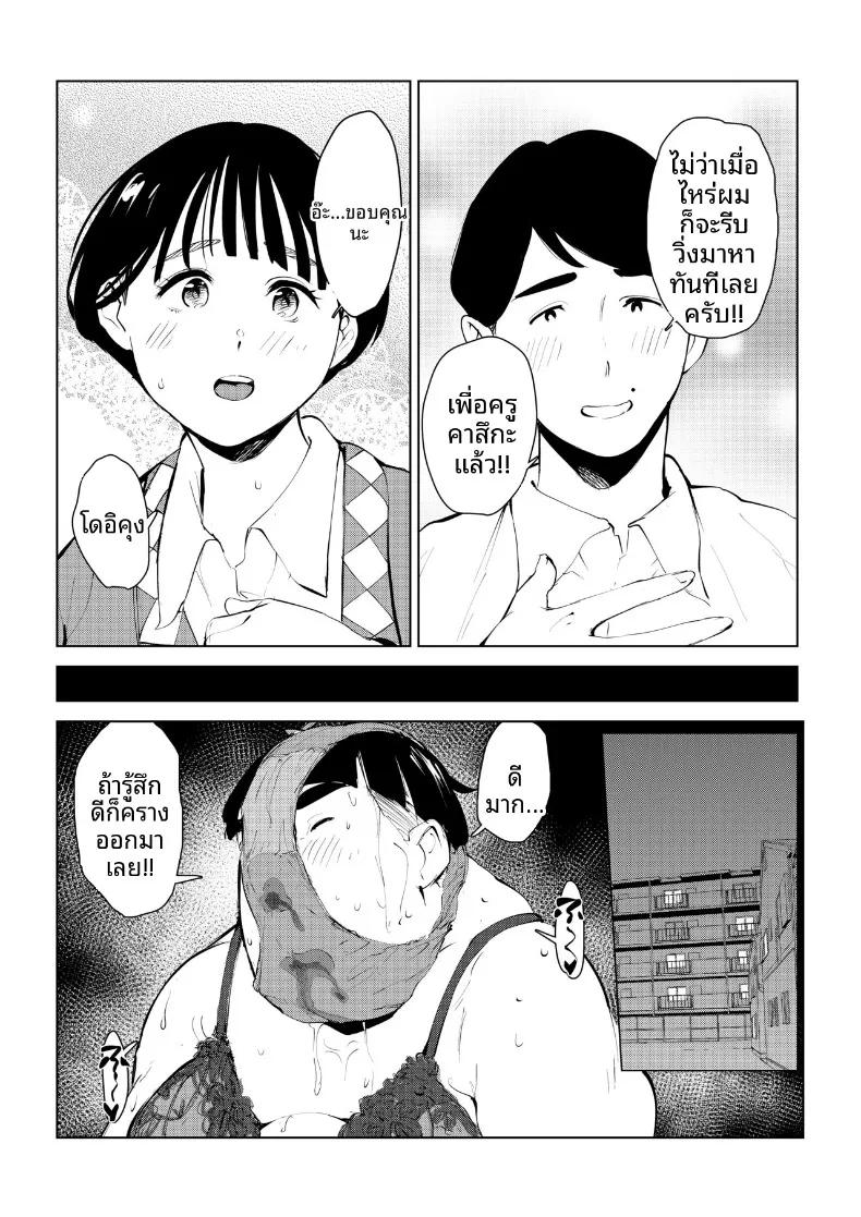 Doujin-Lc- อ่าน โดจิน มังฮวา เกาหลี ญี่ปุ่น จีน แปลไทย กำจัดครูผู้ใสซื่อ ตอนที่ 1 2 3 4 5 6 7 8 9 10 11 12 13 14 ฟรี ไม่มีโฆษณา อ่าน โดจิน Manhwa เกาหลี ญี่ปุ่น จีน เรามีครบ คัดมาให้เน้นๆ โดจิน 18+ รับประกันความฟินโดย  Doujin Lc