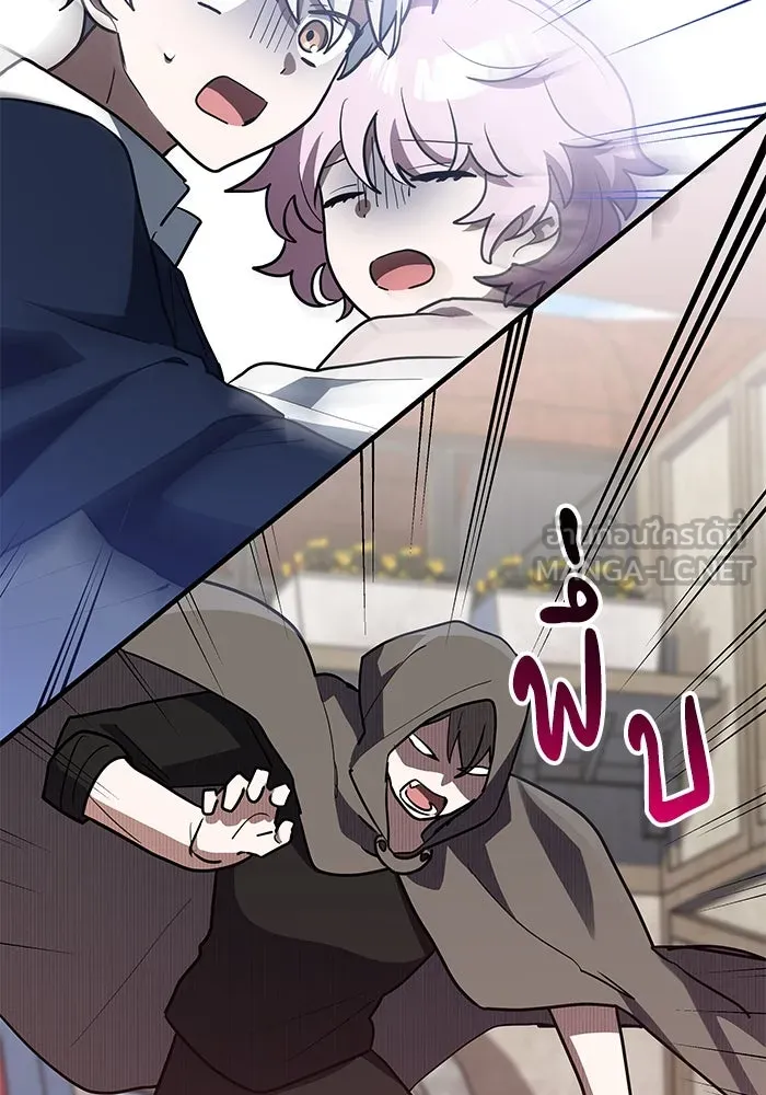 แมวน้อยในรังหมาป่า ตอนที่ 36 รูปที่ 78