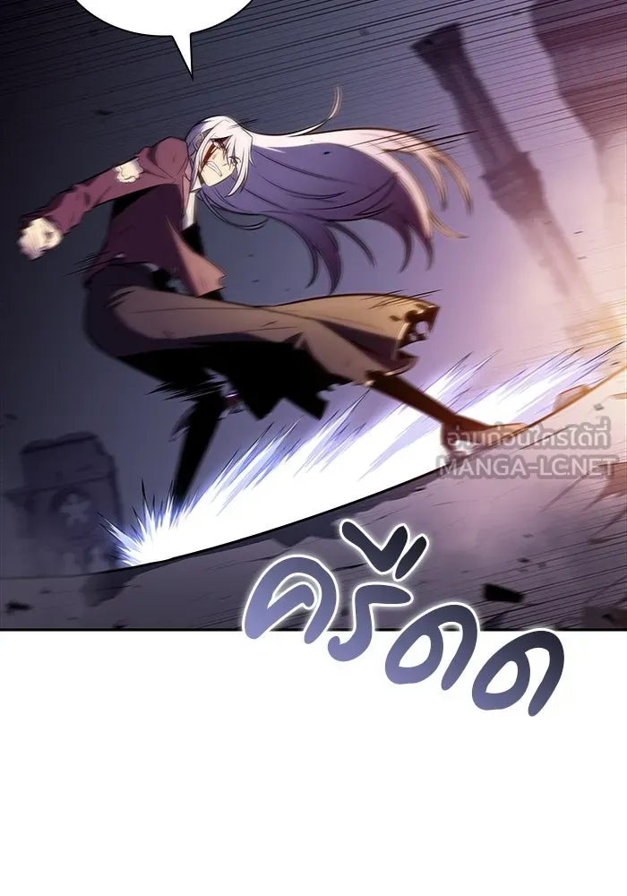 ลูกชายคนเล็กของดยุกคือมือสังหาร ตอนที่ 64 รูปที่ 48