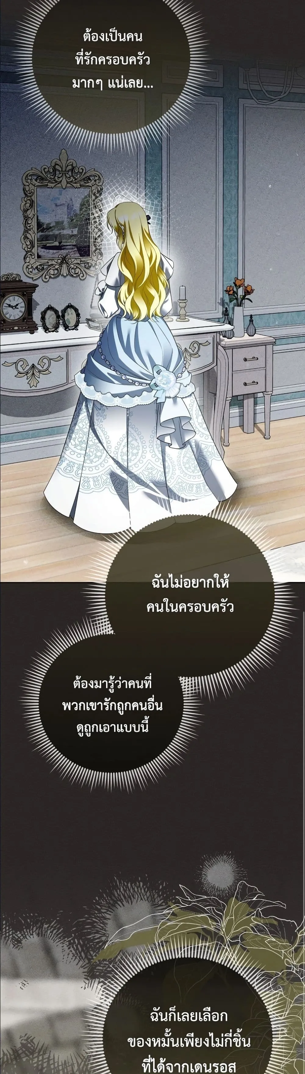 Manga-lc-com อ่านมังงะ อ่านการ์ตูน ออนไลน์ ฟรี Wasn’t I the Female Lead of a Regret Novel ตอนที่ 1 2 3 4 5 6 7 8 9 10 11 12 13 14 ฟรี ไม่มีโฆษณา Manga-lc - อ่าน มังงะ อ่าน การ์ตูน ออนไลน์ อ่านมังงะ ฟรี