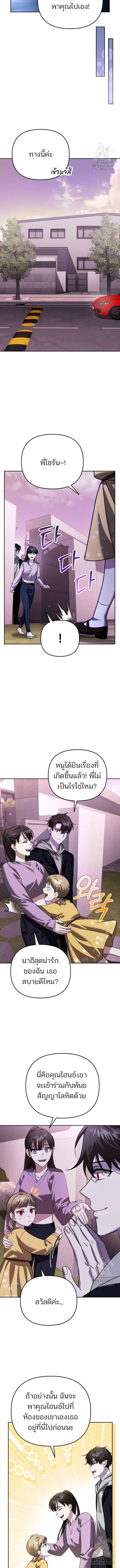 Manga-lc-com อ่านมังงะ อ่านการ์ตูน ออนไลน์ ฟรี My clone is becoming a giant ตอนที่ 1 2 3 4 5 6 7 8 9 10 11 12 13 14 ฟรี ไม่มีโฆษณา Manga-lc - อ่าน มังงะ อ่าน การ์ตูน ออนไลน์ อ่านมังงะ ฟรี