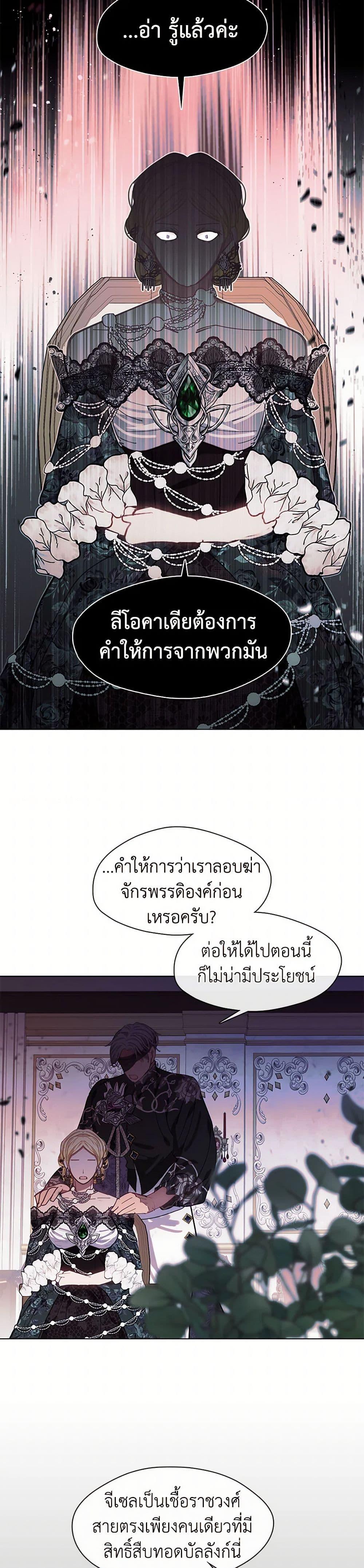 Manga-lc-com อ่านมังงะ อ่านการ์ตูน ออนไลน์ ฟรี Devoted to Diamond ตอนที่ 1 2 3 4 5 6 7 8 9 10 11 12 13 14 ฟรี ไม่มีโฆษณา Manga-lc - อ่าน มังงะ อ่าน การ์ตูน ออนไลน์ อ่านมังงะ ฟรี