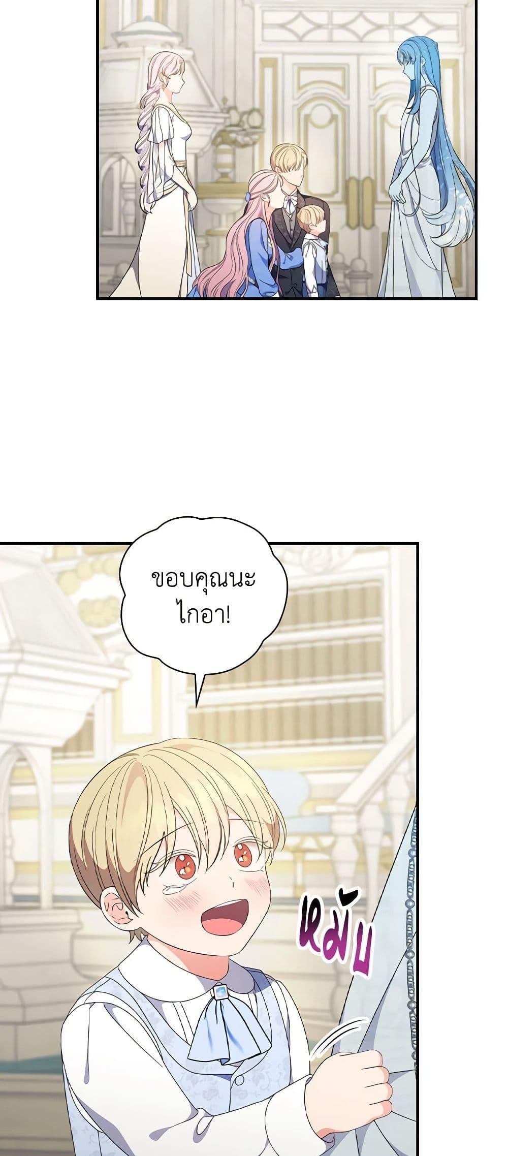 Manga-lc-com อ่านมังงะ อ่านการ์ตูน ออนไลน์ ฟรี Duchess in the Glass House ตอนที่ 1 2 3 4 5 6 7 8 9 10 11 12 13 14 ฟรี ไม่มีโฆษณา Manga-lc - อ่าน มังงะ อ่าน การ์ตูน ออนไลน์ อ่านมังงะ ฟรี