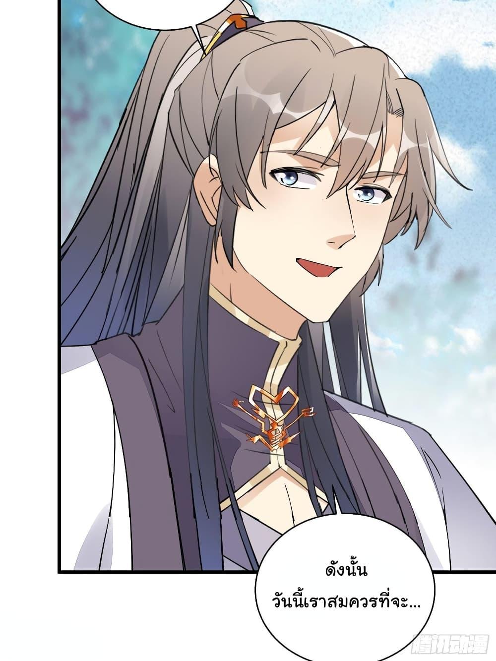 Manga-lc-com อ่านมังงะ อ่านการ์ตูน ออนไลน์ ฟรี Cultivating Immortality Requires a Rich Woman ตอนที่ 1 2 3 4 5 6 7 8 9 10 11 12 13 14 ฟรี ไม่มีโฆษณา Manga-lc - อ่าน มังงะ อ่าน การ์ตูน ออนไลน์ อ่านมังงะ ฟรี