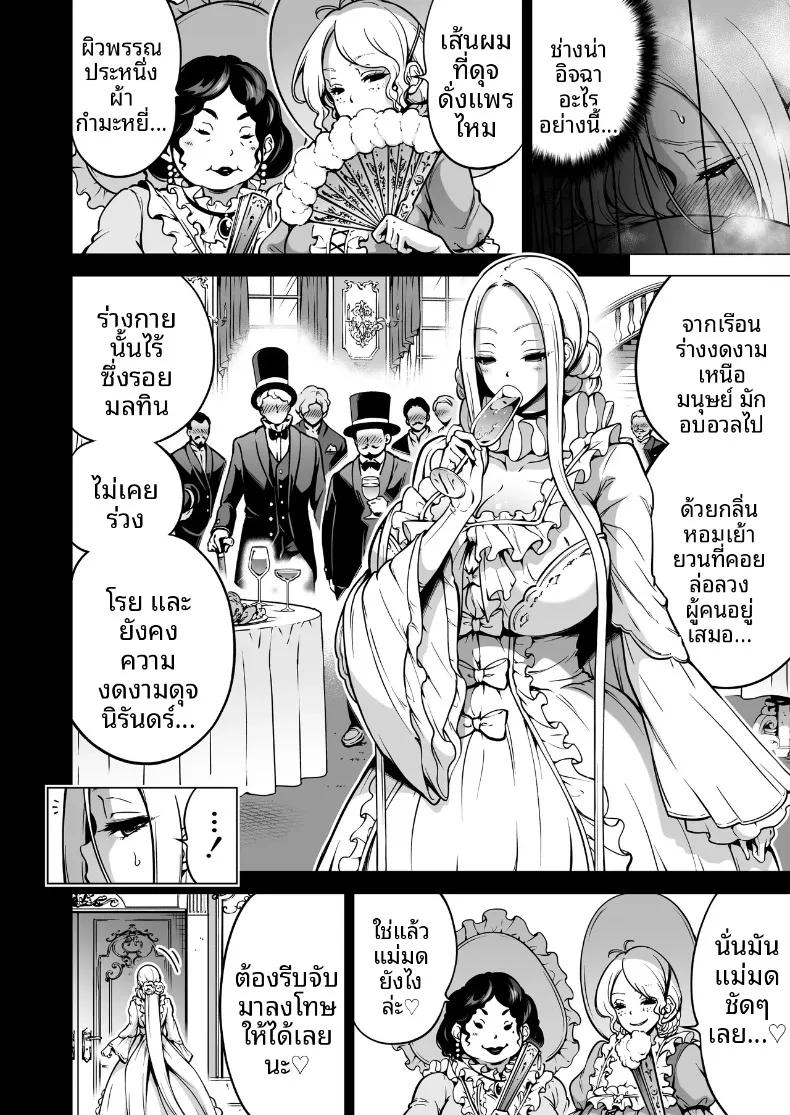 Doujin-Lc- อ่าน โดจิน มังฮวา เกาหลี ญี่ปุ่น จีน แปลไทย ผมถูกสามพี่น้องซัคคิวบัสดูดพลัง (Akatsuki Myuuto) ตอนที่ 1 2 3 4 5 6 7 8 9 10 11 12 13 14 ฟรี ไม่มีโฆษณา อ่าน โดจิน Manhwa เกาหลี ญี่ปุ่น จีน เรามีครบ คัดมาให้เน้นๆ โดจิน 18+ รับประกันความฟินโดย  Doujin Lc