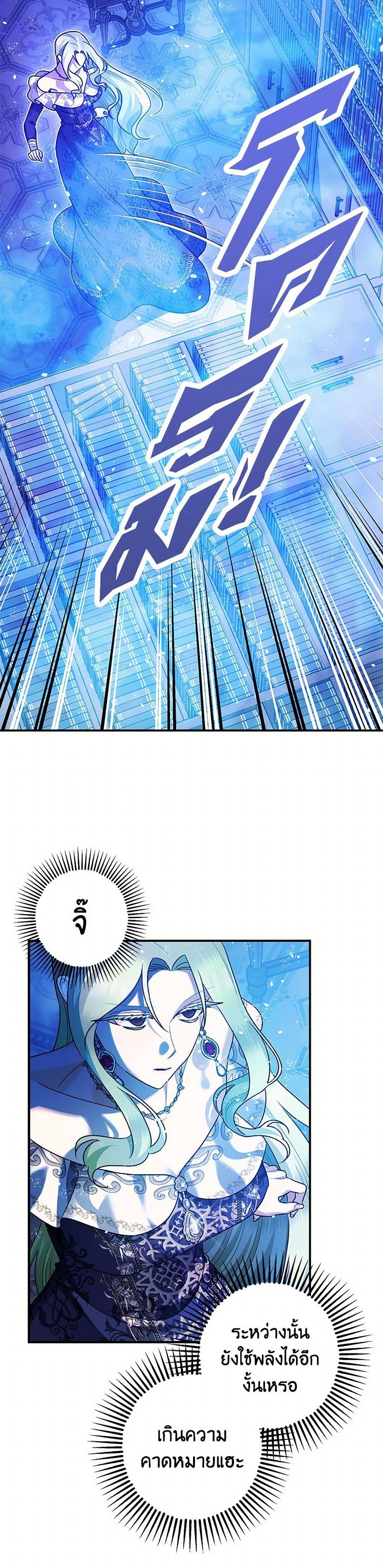 Manga-lc-com อ่านมังงะ อ่านการ์ตูน ออนไลน์ ฟรี The Tyrant’s Tranquilizer ตอนที่ 1 2 3 4 5 6 7 8 9 10 11 12 13 14 ฟรี ไม่มีโฆษณา Manga-lc - อ่าน มังงะ อ่าน การ์ตูน ออนไลน์ อ่านมังงะ ฟรี