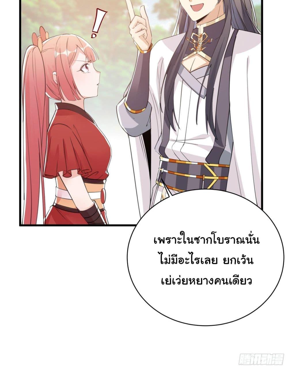Manga-lc-com อ่านมังงะ อ่านการ์ตูน ออนไลน์ ฟรี Cultivating Immortality Requires a Rich Woman ตอนที่ 1 2 3 4 5 6 7 8 9 10 11 12 13 14 ฟรี ไม่มีโฆษณา Manga-lc - อ่าน มังงะ อ่าน การ์ตูน ออนไลน์ อ่านมังงะ ฟรี