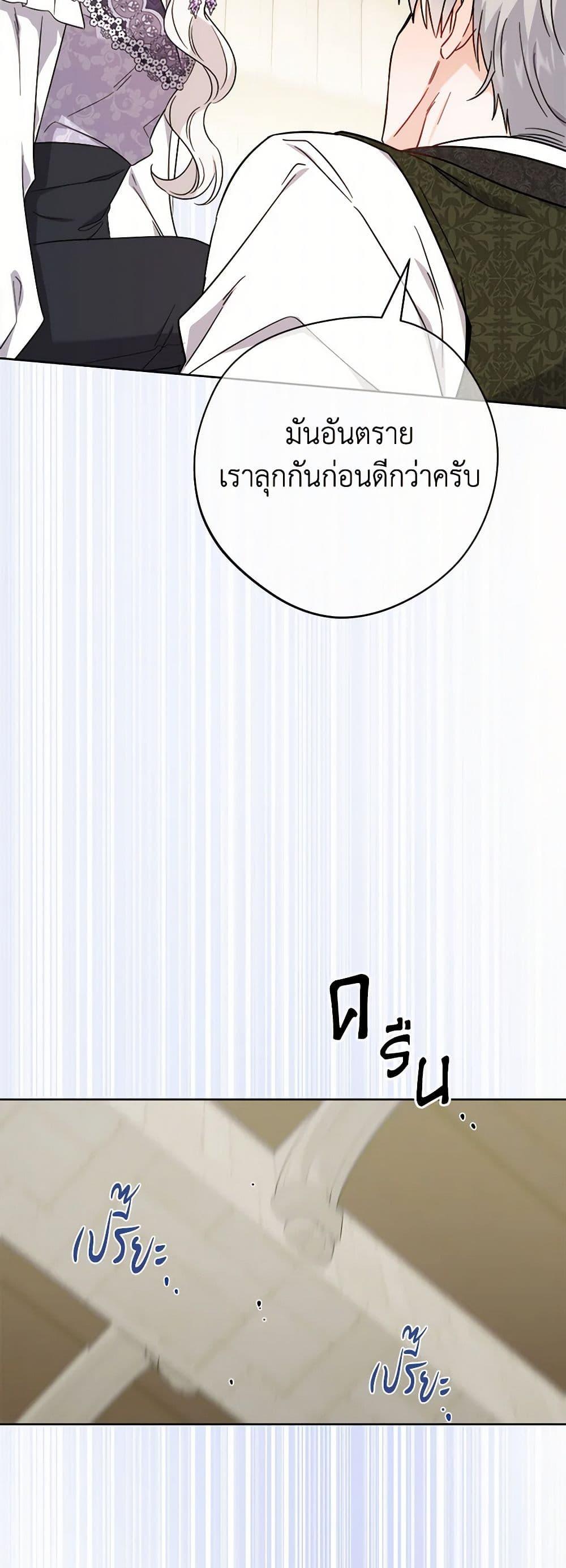 Manga-lc-com อ่านมังงะ อ่านการ์ตูน ออนไลน์ ฟรี The Male Lead is in Charge of the Successor ตอนที่ 1 2 3 4 5 6 7 8 9 10 11 12 13 14 ฟรี ไม่มีโฆษณา Manga-lc - อ่าน มังงะ อ่าน การ์ตูน ออนไลน์ อ่านมังงะ ฟรี