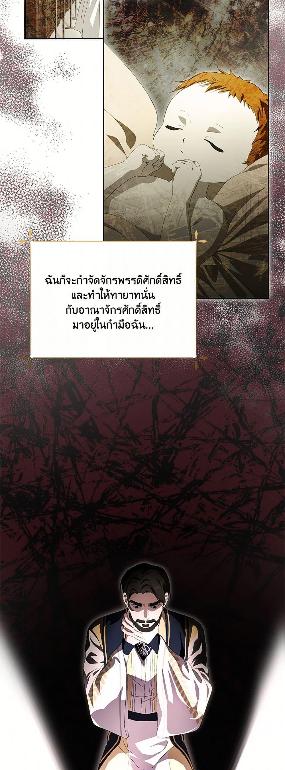 Manga-lc-com อ่านมังงะ อ่านการ์ตูน ออนไลน์ ฟรี If You Remove the Kind Protagonist’s Mask ตอนที่ 1 2 3 4 5 6 7 8 9 10 11 12 13 14 ฟรี ไม่มีโฆษณา Manga-lc - อ่าน มังงะ อ่าน การ์ตูน ออนไลน์ อ่านมังงะ ฟรี