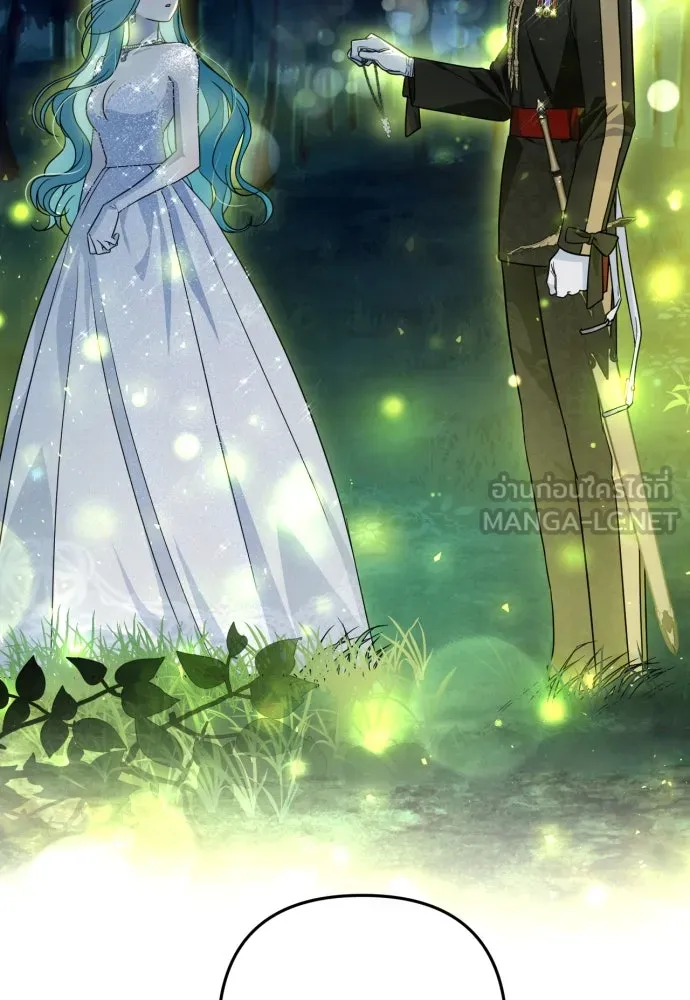 เลดี้มินต์ ตอนที่ 40 รูปที่ 99