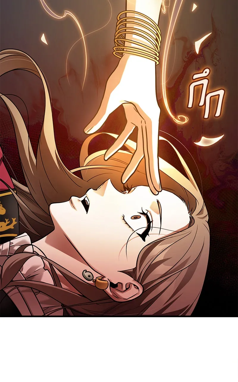 Omniscient Reader อ่านชะตาวันสิ้นโลก ตอนที่ 26 ผู้ทำลายบทละคร (8) รูปที่ 44