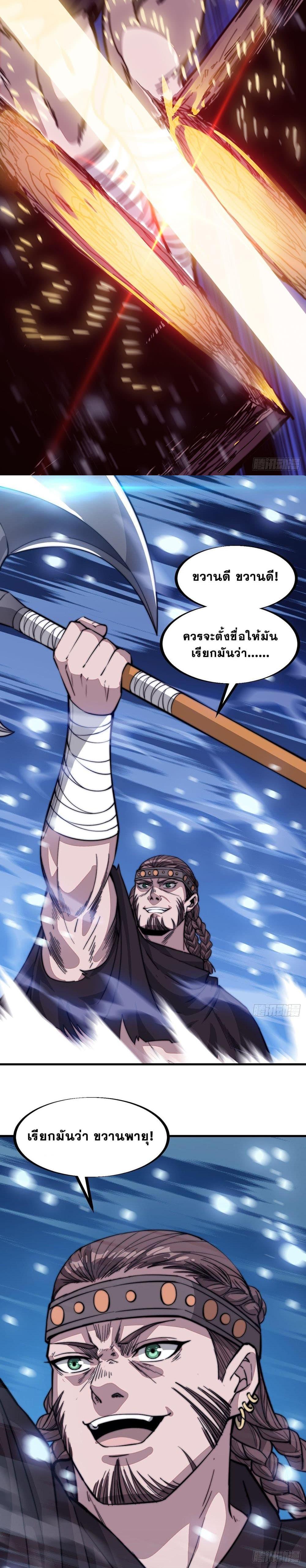 Manga-lc-com อ่านมังงะ อ่านการ์ตูน ออนไลน์ ฟรี It Starts With A Mountain ตอนที่ 1 2 3 4 5 6 7 8 9 10 11 12 13 14 ฟรี ไม่มีโฆษณา Manga-lc - อ่าน มังงะ อ่าน การ์ตูน ออนไลน์ อ่านมังงะ ฟรี