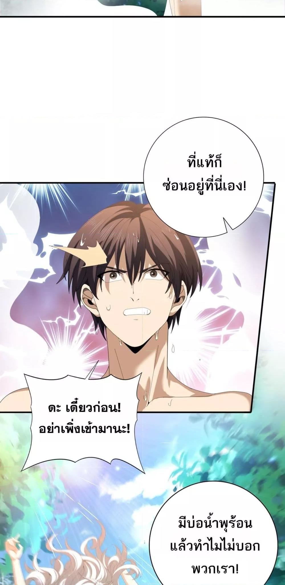 Manga-lc-com อ่านมังงะ อ่านการ์ตูน ออนไลน์ ฟรี IamDrakoMajs ตอนที่ 1 2 3 4 5 6 7 8 9 10 11 12 13 14 ฟรี ไม่มีโฆษณา Manga-lc - อ่าน มังงะ อ่าน การ์ตูน ออนไลน์ อ่านมังงะ ฟรี